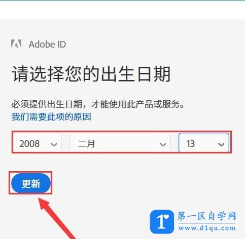 Adobe After Effects CC2019安装注册方法（下载地址）-5