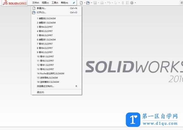 SolidWorks2016怎么镜像对象? sw镜像命令的使用方法教程-1