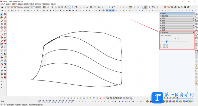 Rhino与SketchUp模型完美互导方法！-12