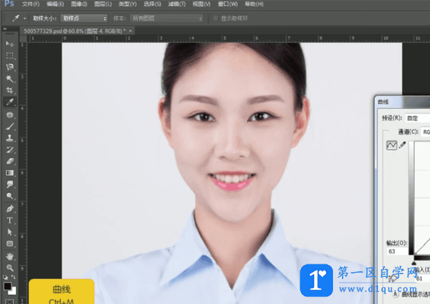 如何使用Photoshop修证件照？PS修证件照的方法-8