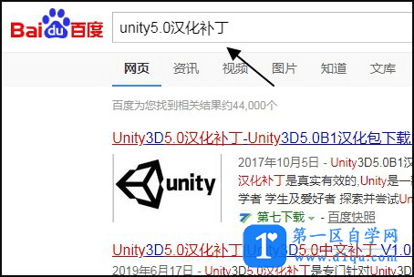 unity怎么调中文界面?-2