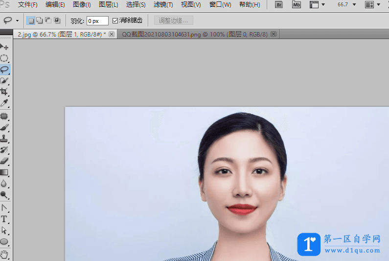 ps如何完美换脸？photoshop完美换脸图文教程-1