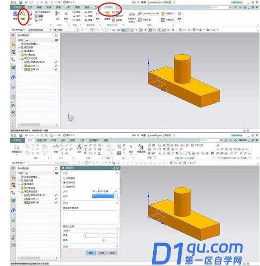 UG10.0导出CAD图纸的操作方法-4