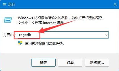 Windows11修复无法安装CAD问题步骤介绍-2