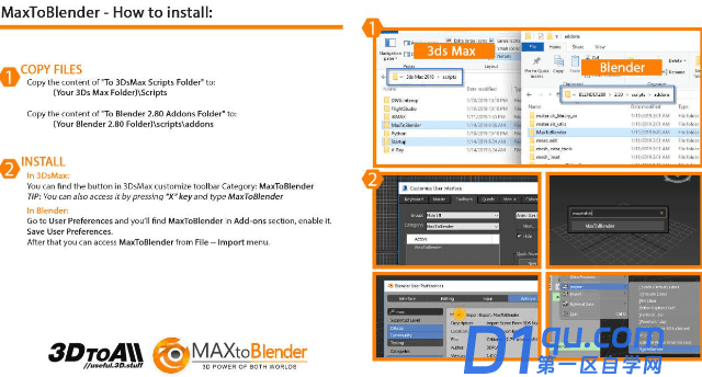 【3DMAX插件】3DS MAX模型场景导入Blender插件 3DtoAll MaxToBlender V3.3 For 3DS MAX 2015-2023-1