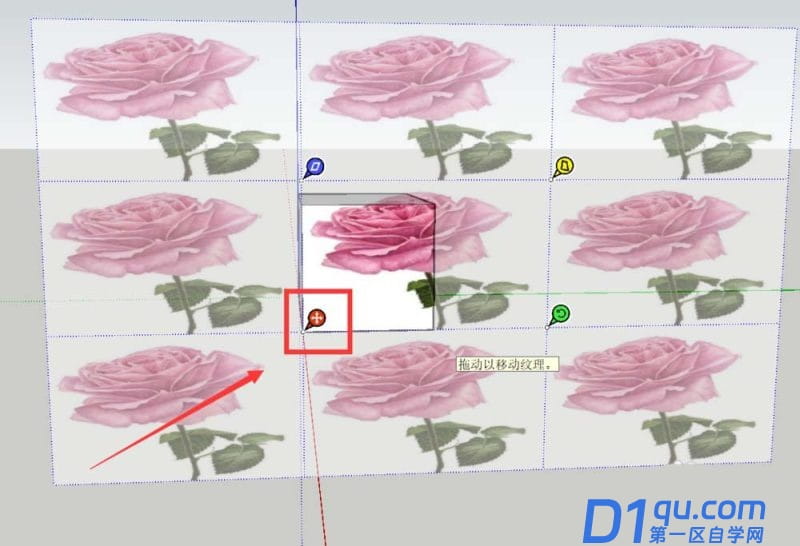 Sketchup如何调整材质贴图位置？Sketchup调整材质贴图位置的方法-3