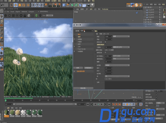 C4D软件怎么制作出草地和蓝天效果？用C4D制作草地和蓝天的教程-15