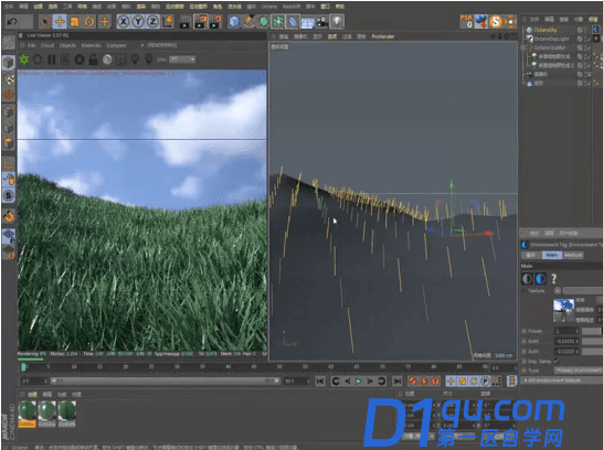 C4D软件怎么制作出草地和蓝天效果？用C4D制作草地和蓝天的教程-10