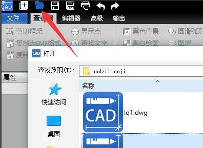 打开CAD图纸提示：此DWG文件由非Autodesk开发和许可的软件应用程序保存什么意思？怎么办？-1