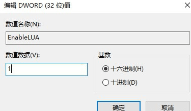 autocad安装完成打不开提示Problem loading acadres.dll resource file.怎么处理?-5