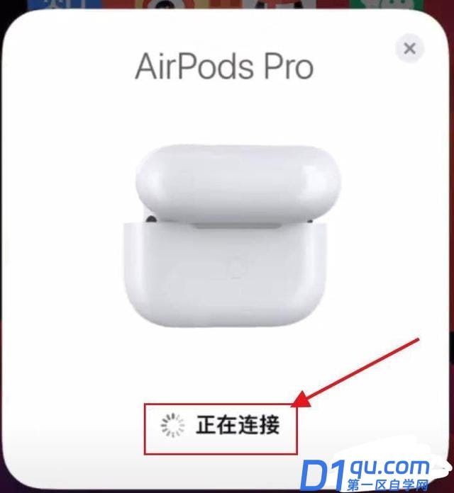 air plus pro使用方法-3