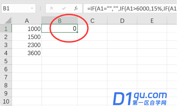 Excel分段函数怎么设置？-3