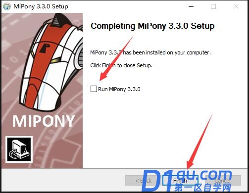 如果安装Mipony Pro免费版?Mipony专业版图文教程-6