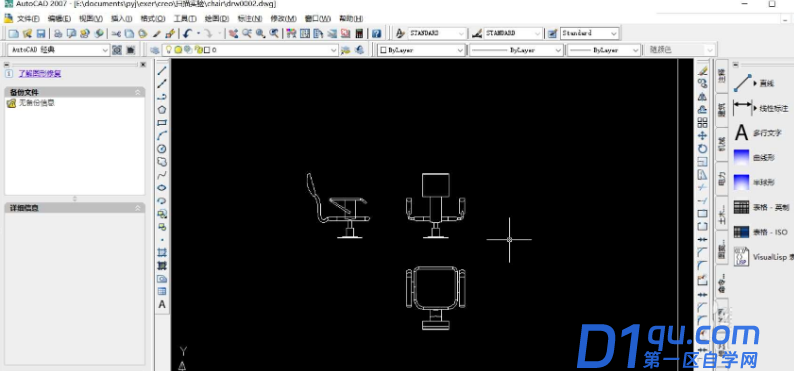 creo怎样导出cad工程图? creo5.0生成CAD文件的技巧-1