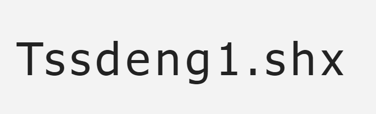 Tssdeng1.shx字体 AutoCAD钢筋符号字体-1