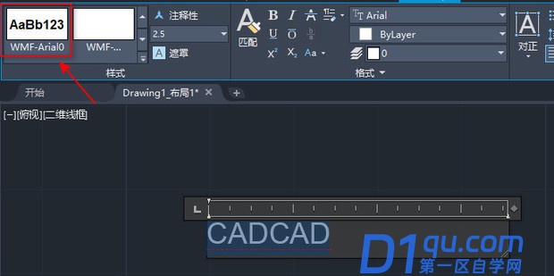 CAD怎么制作镂空字（艺术字）-2