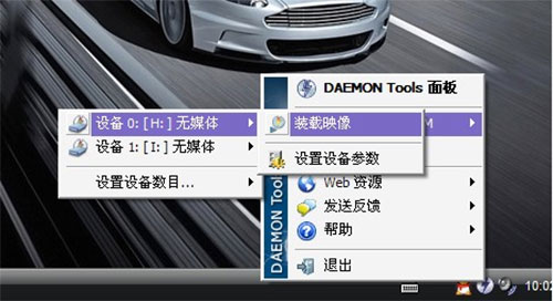 daemon tools lite的使用以及常见问题-8